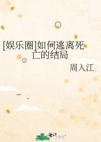 如何逃离知乎