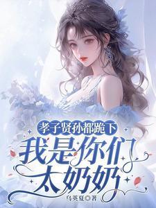 主角容遇纪舟野家族快被败光太奶奶引全家回正轨