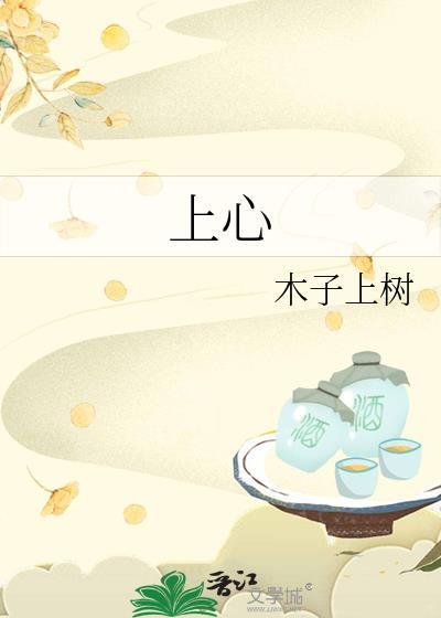 上心理课的感受与收获