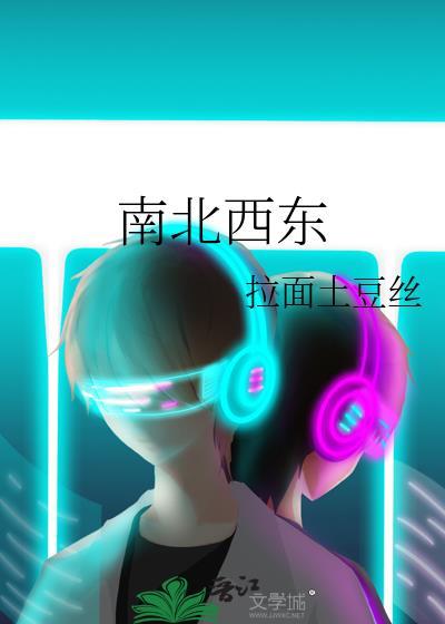 我自人间漫浪平生事
