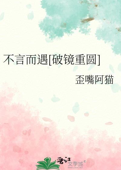 不言而谈的意思