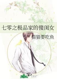 七零之极品家的傻闺女许姜姜免费阅读 姜
