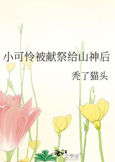 小可怜01