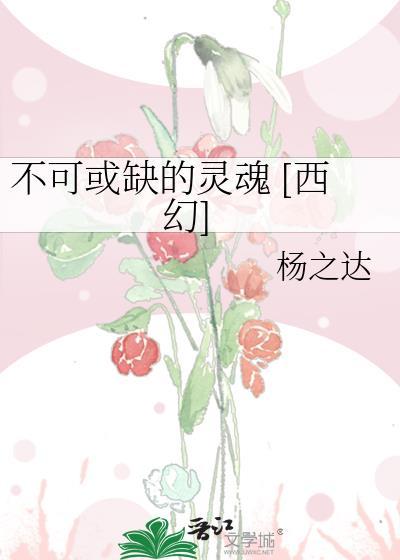 不可或缺的一部分
