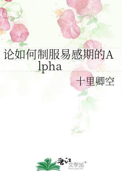 制服如何穿出高级感