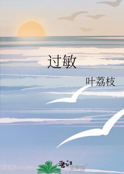 过敏性皮炎用什么药膏