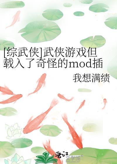综武侠推书单