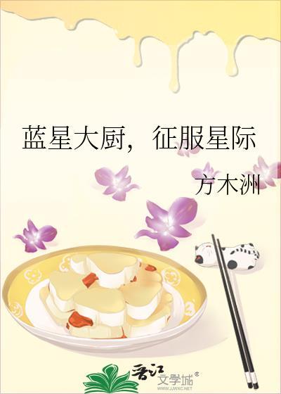征服星际百度