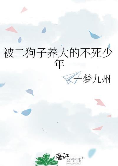 二狗子被打了视频