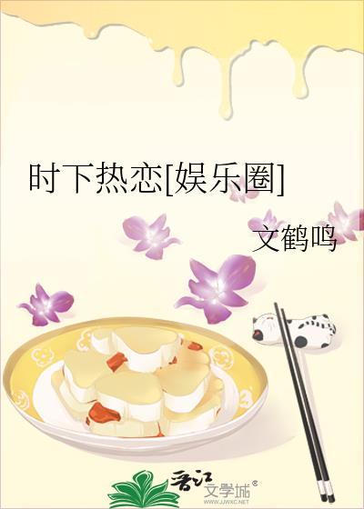 时下热播剧