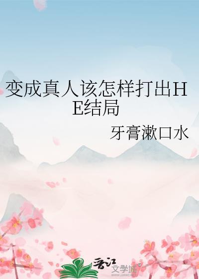 真人变成动漫人物软件