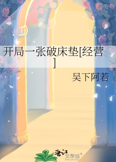 开局一家破书店