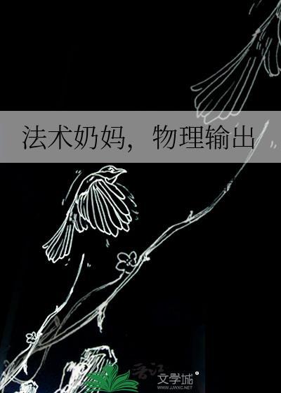 奶妈法强增加会关系奶量吗