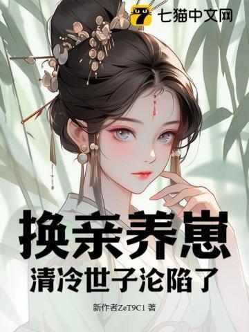 名字我宫斗冠军