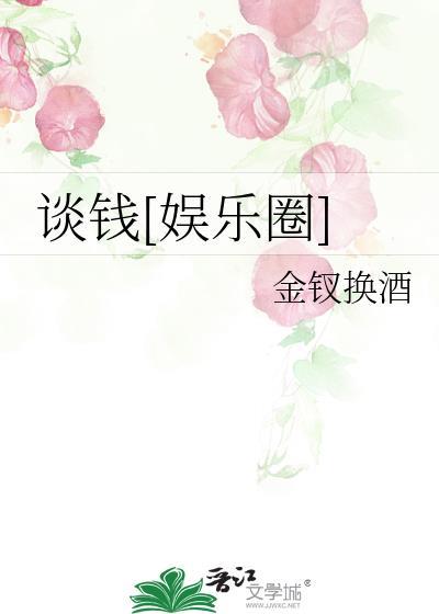 说爱作者自溪