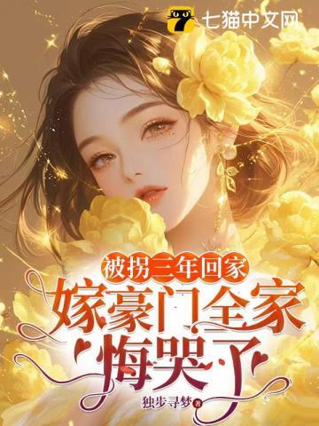 主角顾倾城陆君尧全集阅读