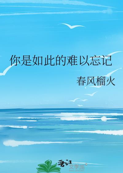 心肌炎症状及表现
