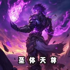 战道破乾坤