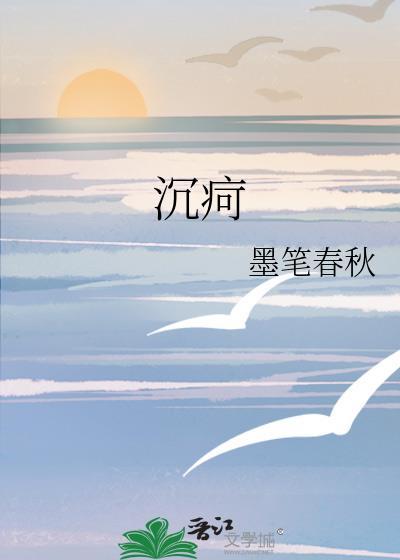 沉疴尽愈的意思