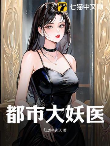 警报真龙出狱正版