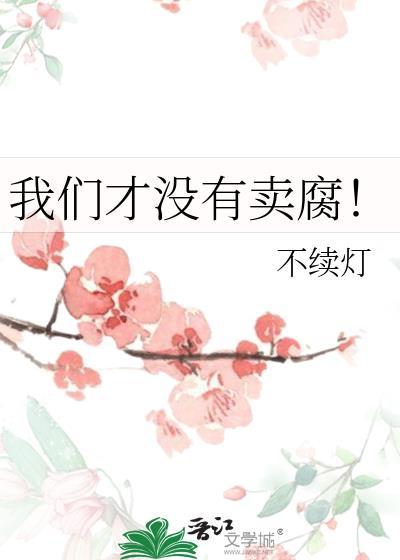 我们这边没有卖的