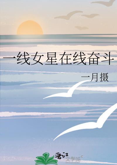 一线女星排行榜2018