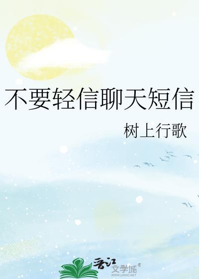 怎么给对方发短信
