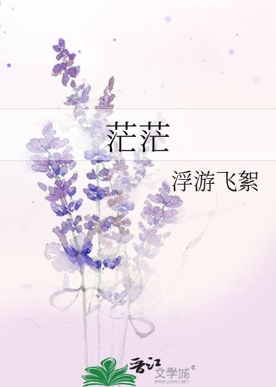 茫茫人海遇见你