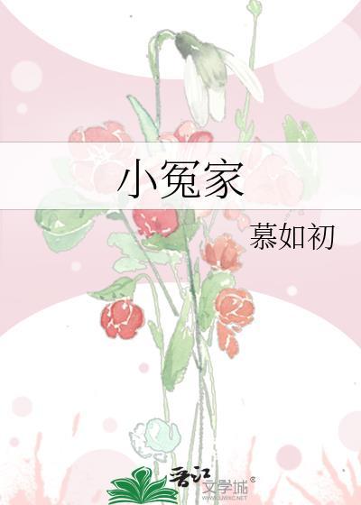 小冤家赵薇歌词