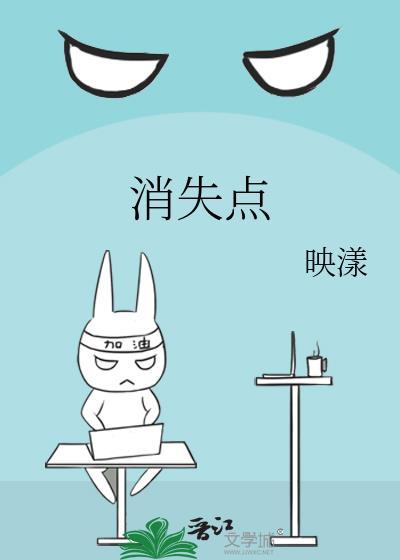 消失点图片