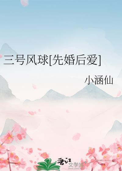 3号风球要上学吗
