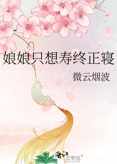 我亦无来世!
