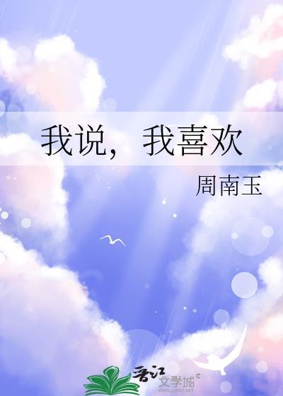 我说我喜欢李白路由器坏了
