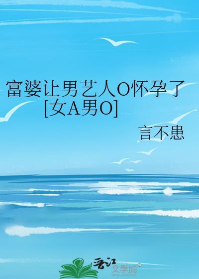 富婆 男孩