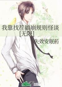 我靠崩人设在男主手中苟命[权谋