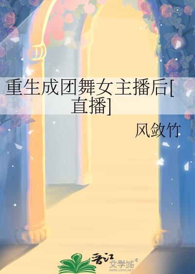 重生成为团宠