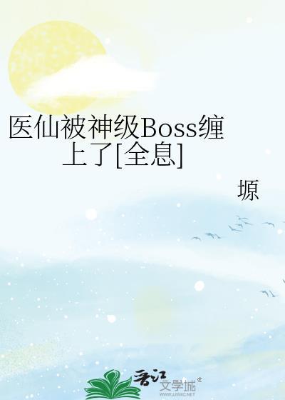 医圣