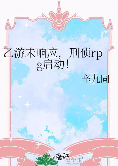 乙游不让做了