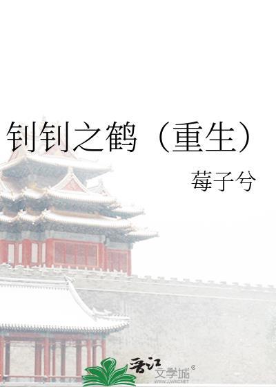 钊这个字念什么