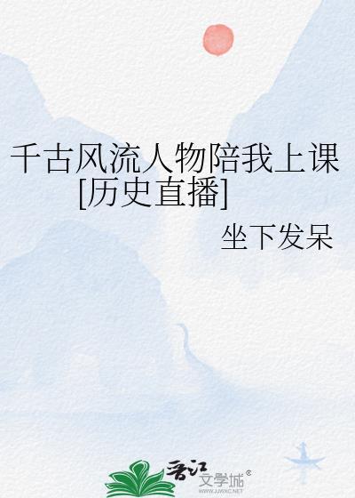 千古风流人物的上一句