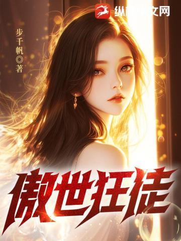 邪龙归来冰山总裁疯狂倒贴免费阅读
