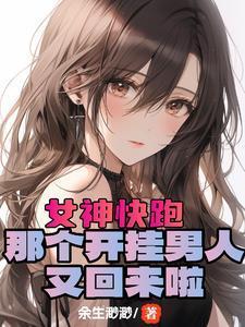 这谁顶得住未删减