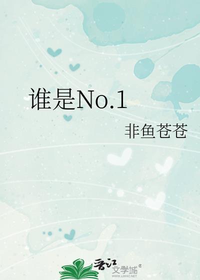 谁是农民起义领袖