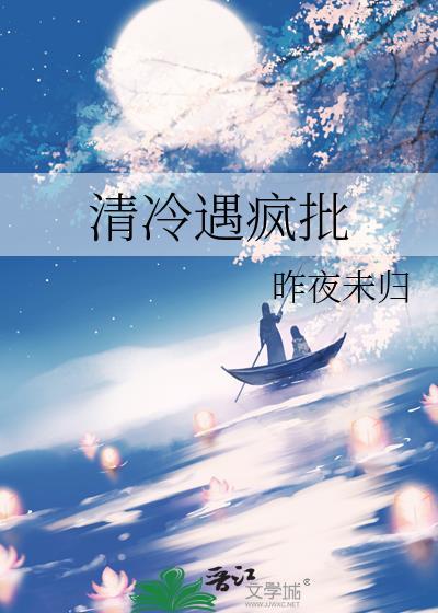 养成