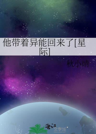 他带着金手指第21次重生了[娱乐圈