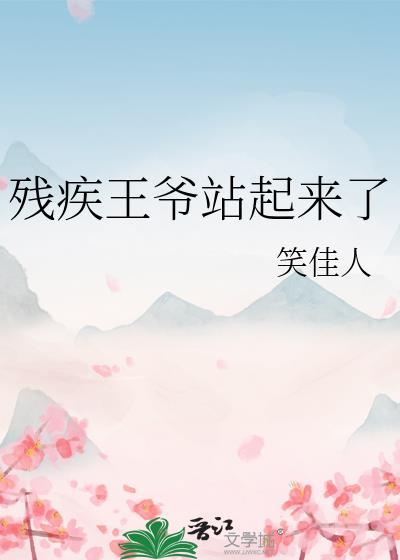 姚黄赵璲最新章节