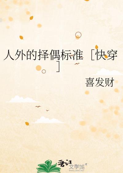 人外au