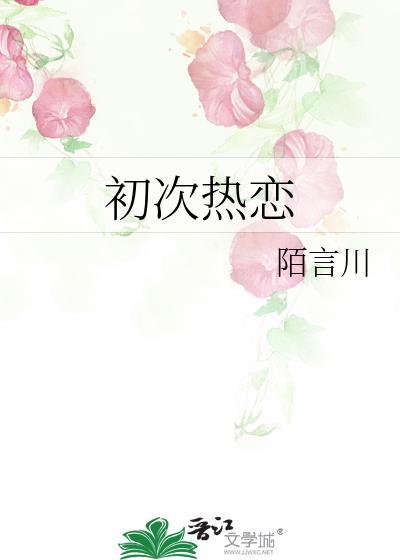 蒋宋卧室