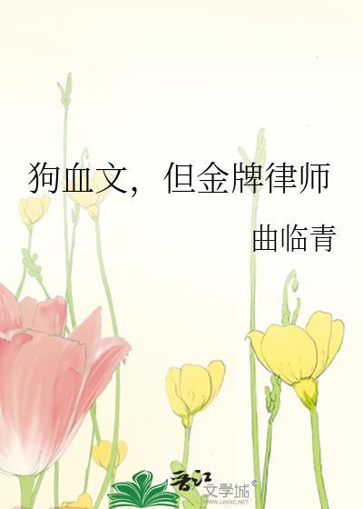 abo金牌律师