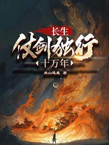 无烬妙门停更原因
